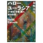  на следующий день отправка * Hello, You lasia/ удача .. большой 