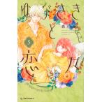 yu......5/ лес внизу suu