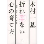  на следующий день отправка * дерево . один основа поломка нет сердце. .. person / глициния остров .