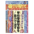  еженедельный настоящее время premium 2021 Vol.3/ белый . небо дорога 
