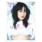 翌日発送・早川渚紗１ｓｔ写真集　なぎちぃ/早川渚紗