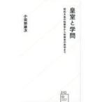  на следующий день отправка * императорская фамилия ... Showa небо .. ... из осень ... птица . до / маленький рисовое поле часть самец следующий 