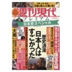  на следующий день отправка * еженедельный настоящее время premium 2022 Vol.1/ еженедельный настоящее время 