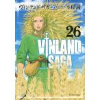  на следующий день отправка * vi n Land * SaGa 26/...