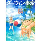 da- wing . менять 04/.......