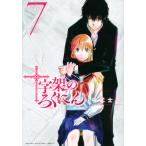  на следующий день отправка * 10 знак .. ....7/ средний .. дракон 