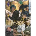  библиотека. большой ...6/ Izumi свет 