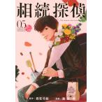  на следующий день отправка *....5/ запад . смычок .