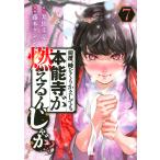  на следующий день отправка * какой раз, час ..... даже сделав книга@ талант храм . гореть ....!? 7/....