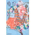 yu......7/ лес внизу suu