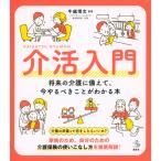 .. введение будущее. уход . обеспечивать ., сейчас ....... понимать книга@/ корова .. документ 