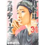  Battle старт ti-z34/ нет ...