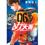  на следующий день отправка *. комплект. большой .. страна. orange 06/. рисовое поле правильный человек 