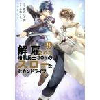  на следующий день отправка *.. осуществлен тьма ..(30 плата ). slow . Second жизнь 8/ холм . шесть 10 4 