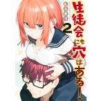  на следующий день отправка * сырой .. тоже дыра. есть! 2/....