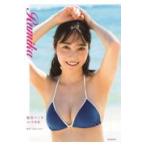 翌日発送・福田ルミカ１ｓｔ写真集　Ｒｕｍｉｋａ/Ｔａｋｅｏ　Ｄｅｃ．
