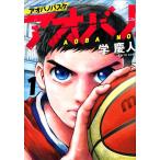  на следующий день отправка *a весь no баскетбол 1/.. человек 