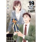  на следующий день отправка * мой Home герой 19/ гора река прямой блестящий 