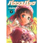  на следующий день отправка * bow ns задний 7/... ryou 