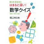  на следующий день отправка *. ... глубокий! математика тест прямой чувство сила *.. сила .../ ширина гора Akira день .