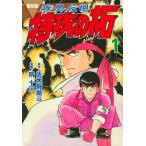  на следующий день отправка * переиздание . способ легенда Special .. .1/. дерево ...