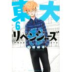  на следующий день отправка * восток большой li Ben ja-z6/ судно Цу . flat 