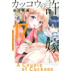  на следующий день отправка * круто u. . невеста 17/. река прекрасный .