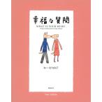 . удача . вопрос New Editio/.- становится ..