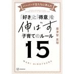  на следующий день отправка * Haba do сырой ......[ нравится ].[ сильная сторона ]. растягиваться воспитание детей. правило 15/. Цу . подлинный .