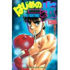  на следующий день отправка * Hajime no Ippo 138/ лес река George 
