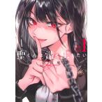  на следующий день отправка *. kun. Kiyoshi . сырой . хочет 1/ утро ..