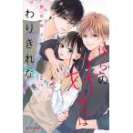  на следующий день отправка *... нравится. .... нет 2/. порез ..