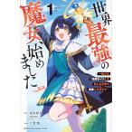  на следующий день отправка * мир сильнейший . женщина, началось 1/ дверь ..