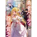  на следующий день отправка *. человек вечеринка .... осуществлен контейнер для ..5/ столица бог .