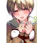  на следующий день отправка *. kun. Kiyoshi . сырой . хочет 2/ утро ..