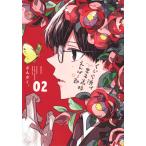  на следующий день отправка * кит . мужчина . средняя школа ...- часть 02/ san ...