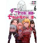  на следующий день отправка *.. осуществлен chi-to есть ..... .... Second жизнь ... делать. 6/ для бизнеса моти 