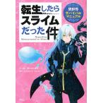  на следующий день отправка * вращение сырой как только сделать Sly m был раз необычность мир Survival manual /. река ....
