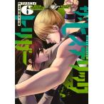  на следующий день отправка * The *hi стерео lik выключатель vol.6/.. десять тысяч Taro 