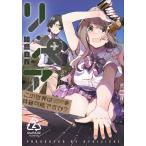  на следующий день отправка *li* пара это мир. .. возможность .? 2/. смысл свободный 