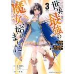  на следующий день отправка * мир сильнейший . женщина, началось 3/ дверь ..