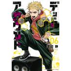  на следующий день отправка * dead счет 06/ Watanabe тихий 