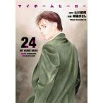  на следующий день отправка * мой Home герой 24/ гора река прямой блестящий 