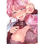 . kun. Kiyoshi . сырой . хочет 4/ утро ..