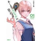  на следующий день отправка * до конца kjak. рассказ.. 01/ маленький ....