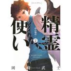  на следующий день отправка *.. используя -.. мусор .-2/ Okazaki ..