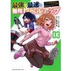  на следующий день отправка * сильнейший . максимальная скорость. Mugen Revell выше 03/ птица Haneda .