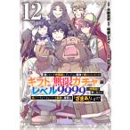  доверие .... компания .. Dan John внутри земля ..... разряд . подарок [ Mugen ga коричневый ]. Revell 12/ большой передний . история 