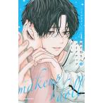  на следующий день отправка * восток тысяч камень san. макияж кукла 4/.....-