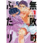  на следующий день отправка * нет .. крышка .1/. глициния . блестящий 